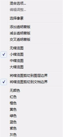photoshop如何制作身份证正反面合并照片