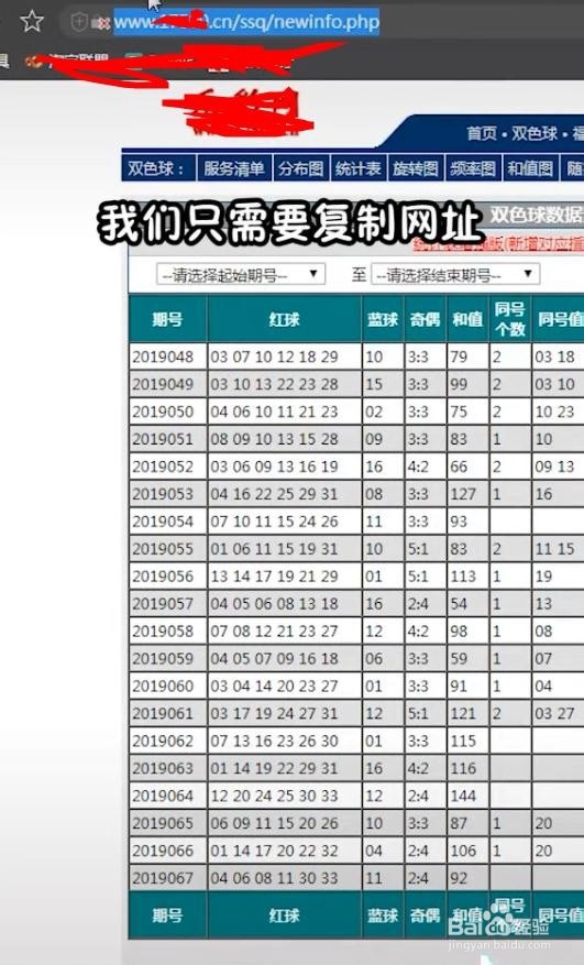 如何将网上表格复制到excel