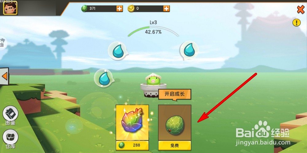 迷你世界怎么获得迷你豆