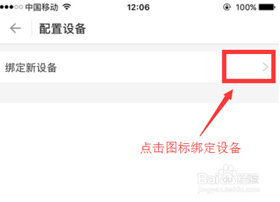 如何使用手机通过wifi直接连接打印机并打印