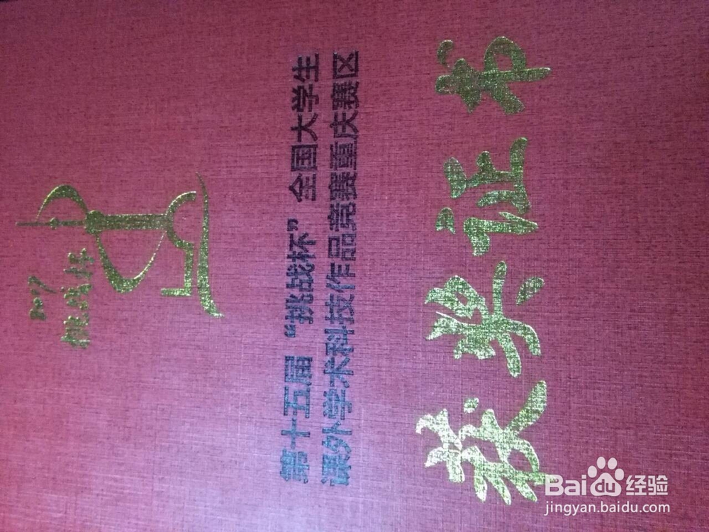 国家励志奖学金,H3C网络工程师普通话证书作用