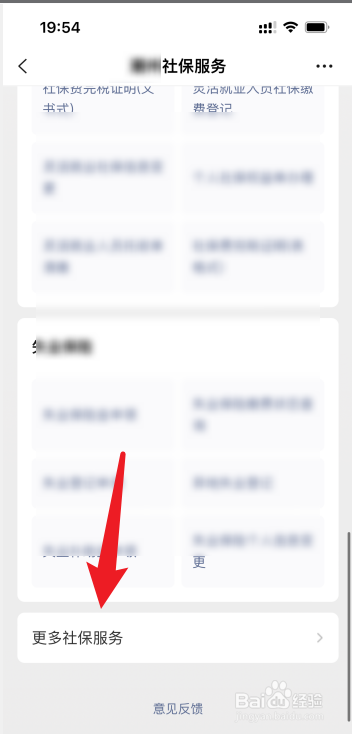 工伤标准怎么认定