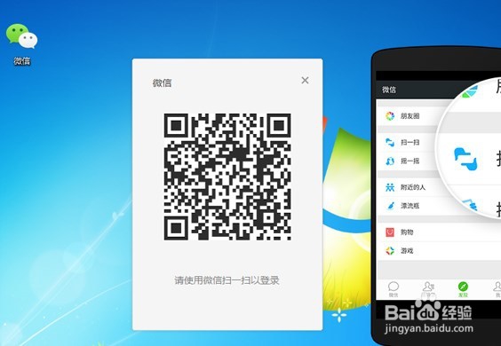 微信备份到电脑的新方法