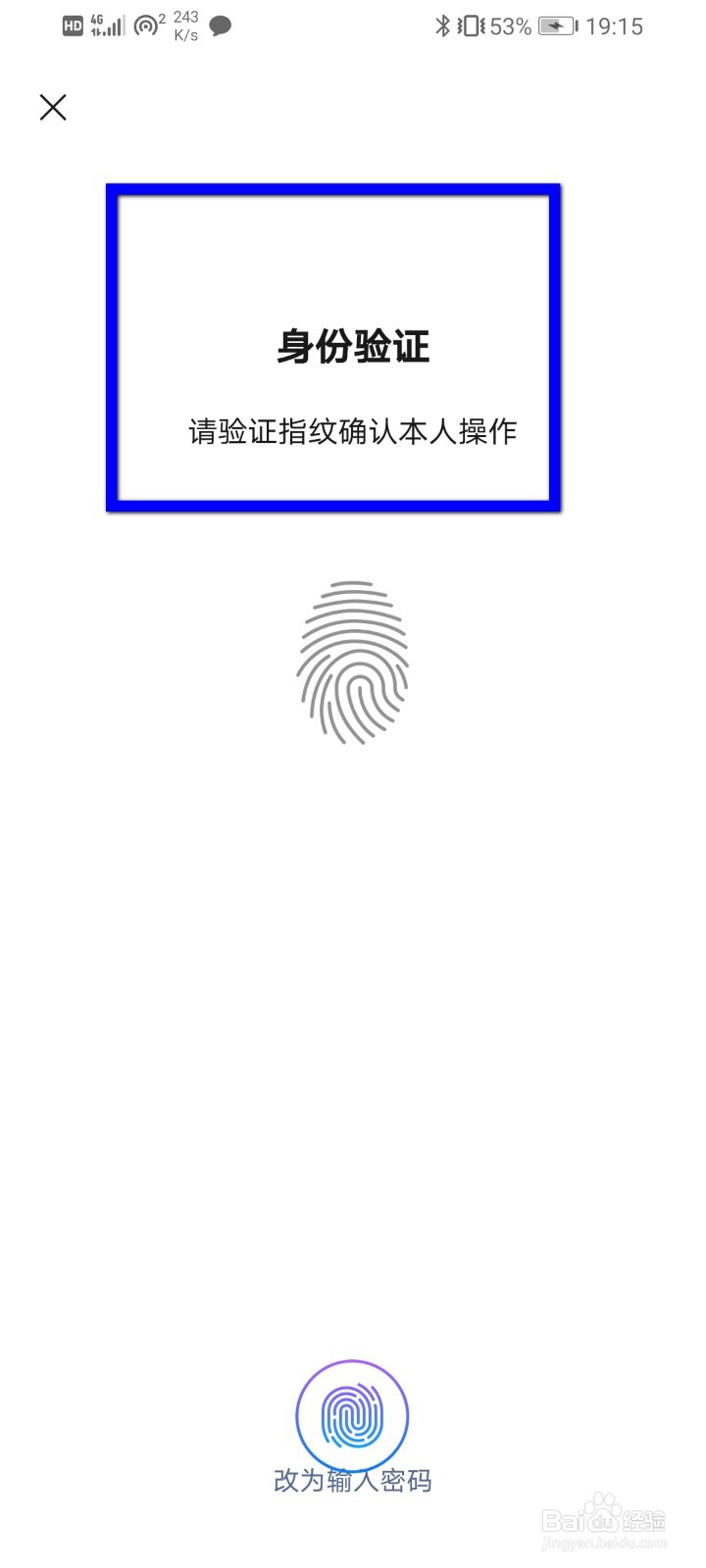 拼多多怎么开通先用后付