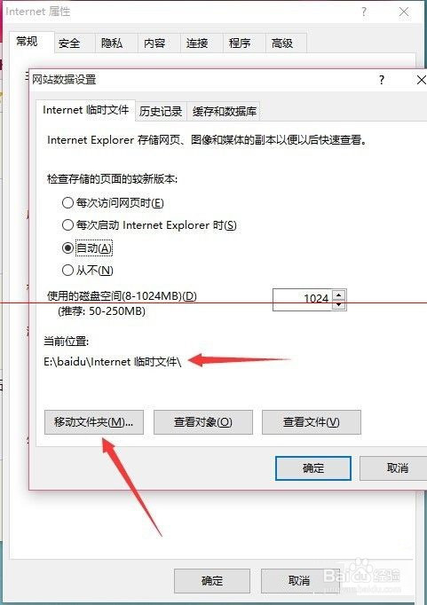 升级安装Win10正式版后速度慢了怎么办