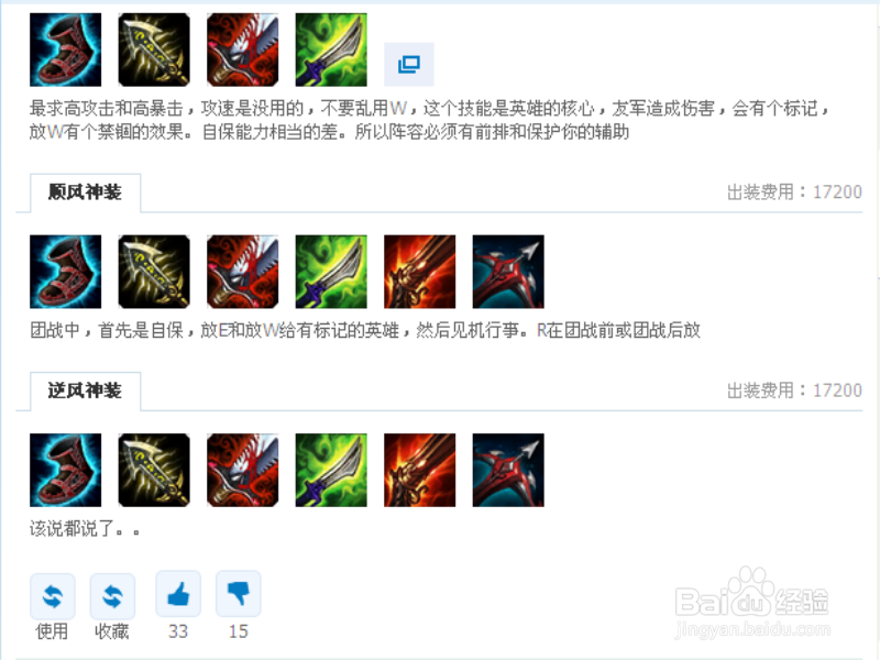 lol新英雄戏命师 戏命师烬技能介绍