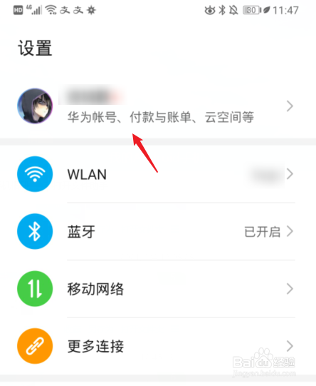 华为云备份怎么删除旧备份