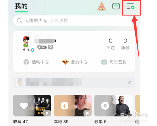 QQ音乐怎么导入外部歌单