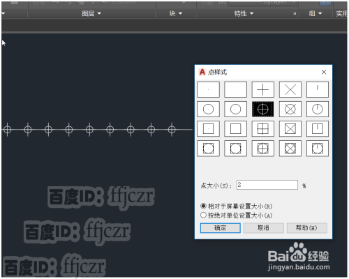 如何用CAD的多段线绘制特殊图形