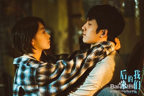 刘若英导演的《后来的我们》好看么？