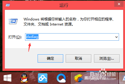 没联网如何查看电脑配置