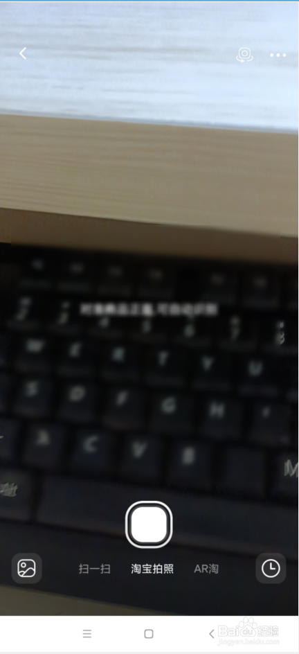 专业淘宝拍照