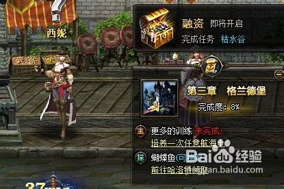 海神新手玩法技巧细节分析