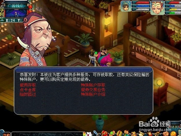 每天收入几十万梦幻币的玩家，最实用的攒钱办法