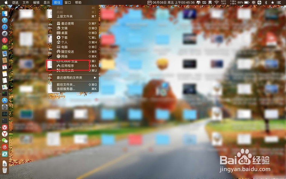 苹果系统下怎么将文件压缩成RAR格式不是解压