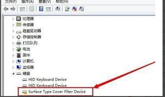 如何解决surface pro键盘失灵