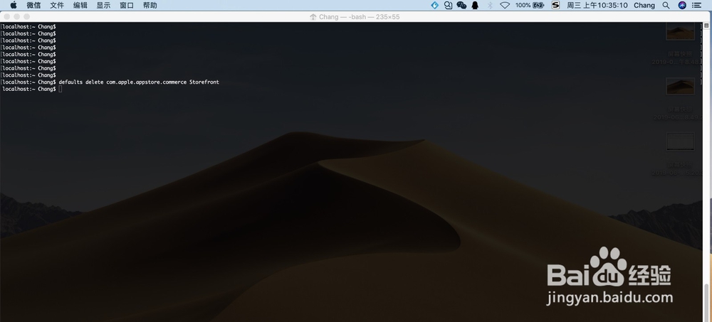 Mac连接不上App StoreMac无法登陆App Store??