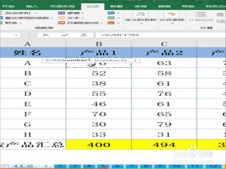 如何快速合并多表?