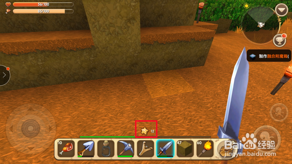 迷你世界怎么弄死忘不掉落