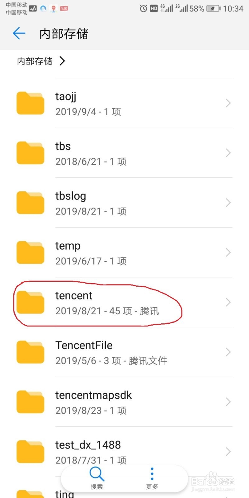 手机微信怎么下载文件？下载后文件在哪里找到？
