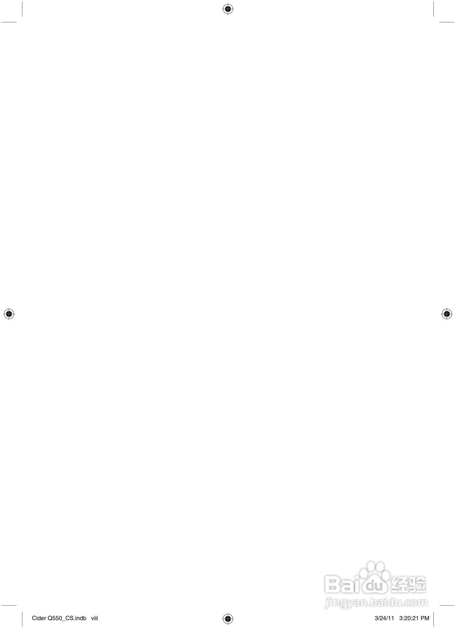 富士通STYLISTIC Q550笔记本电脑使用说明书:[1]