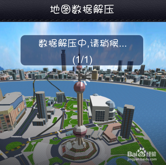 iphone4s怎么免费下载凯立德