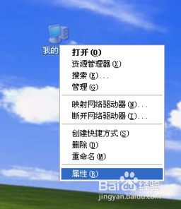 xp密码怎么清除