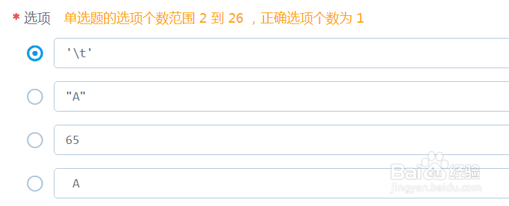 c语言复习题目(5)