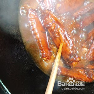 自制美味红烧鸭翅