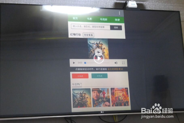 荣耀9手机怎么与LG手机进行连接看电影