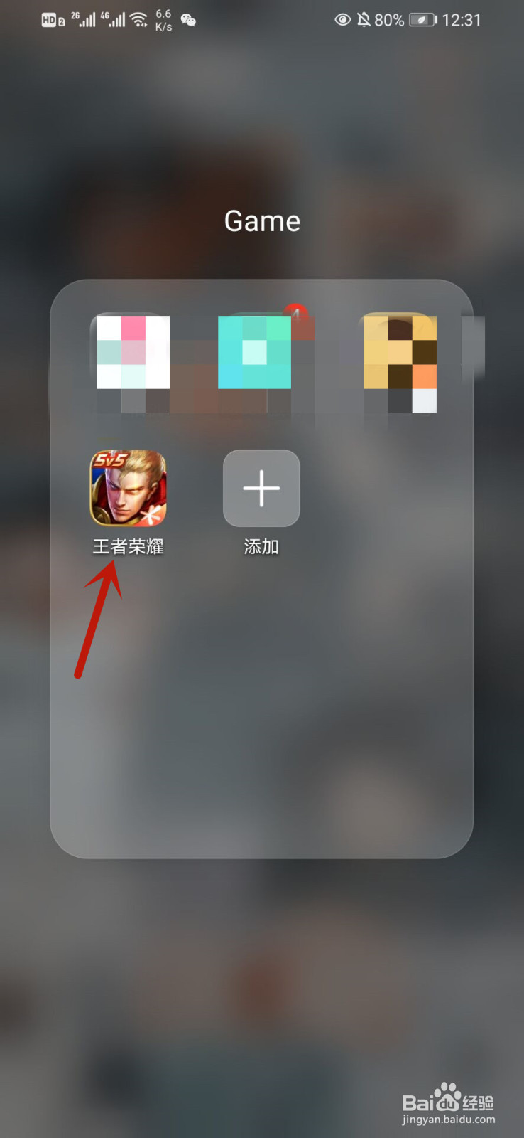 王者荣耀在哪里玩离线5V5