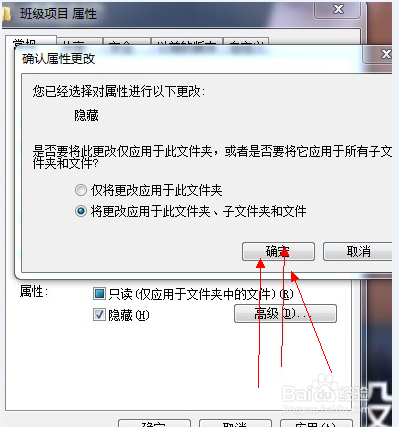 win7文件夹怎么加密??