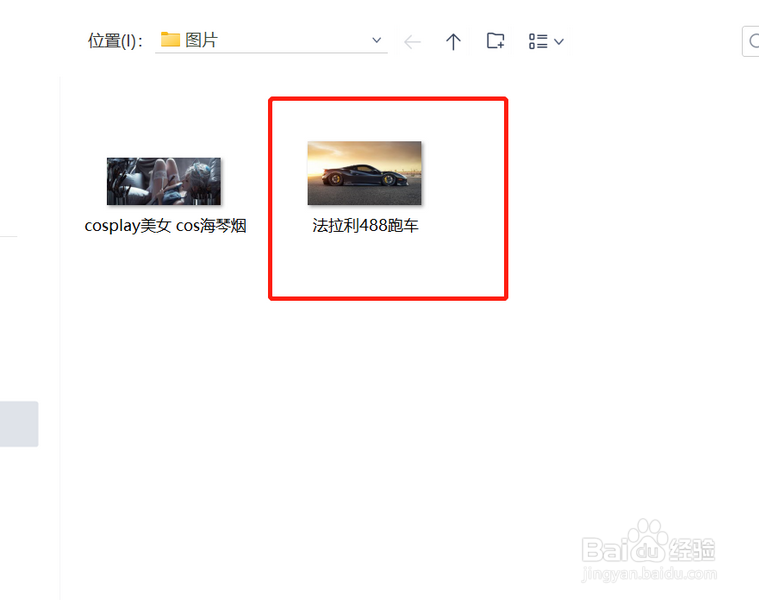 wps表格怎么插入图片