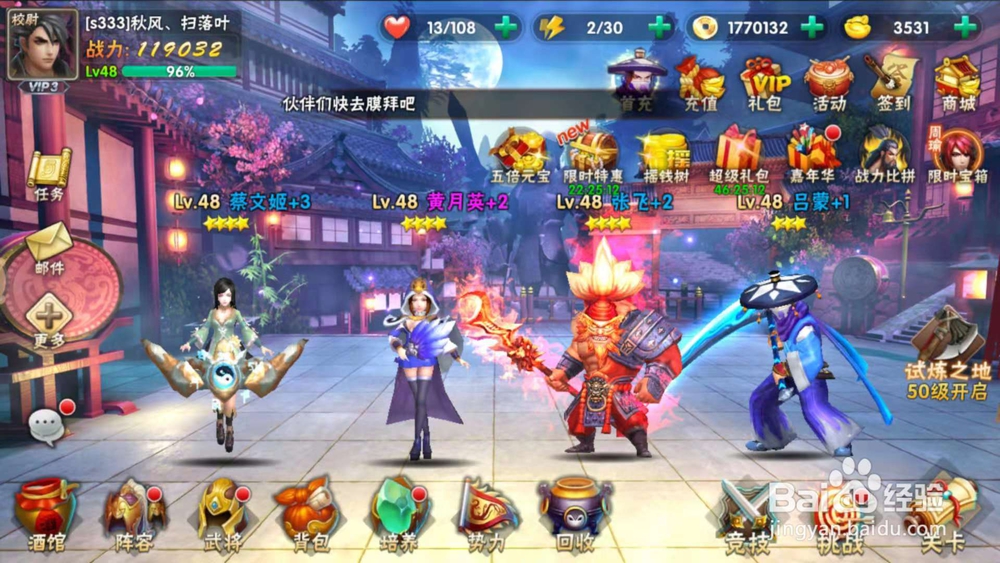 怎么使用功勋兑换橙装