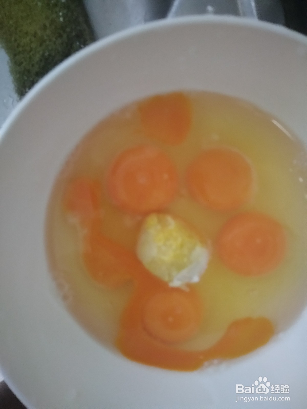 咸蛋黄杂果蔬菜鸡蛋糕