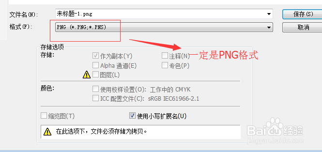 秀堂制作H5场景怎么添加艺术字