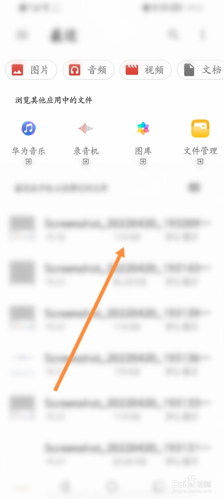 阿里云盘怎么上传本地文件