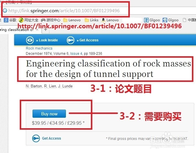 google学术搜索不能用的有效解决方法(亲测)