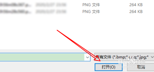 win10 mail怎么使用自定义图片作背景？