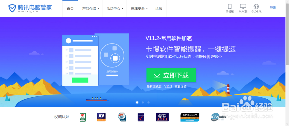 如何让电脑更快些！