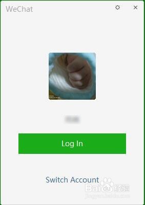 微信电脑版简体中文、繁体中文和英文之间的切换