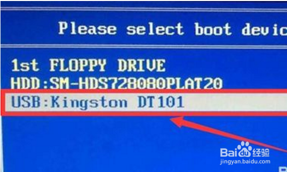 u盘装win7系统步骤