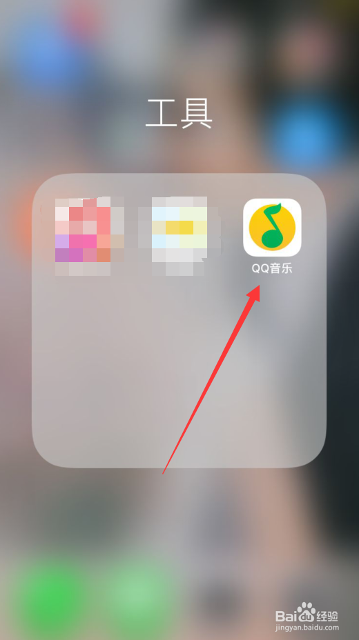 微信状态怎么添加歌曲？