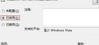 怎么禁止win7系统的驱动自动更新?