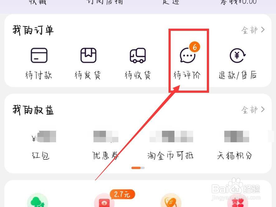 评论衣服质量好评怎么评论