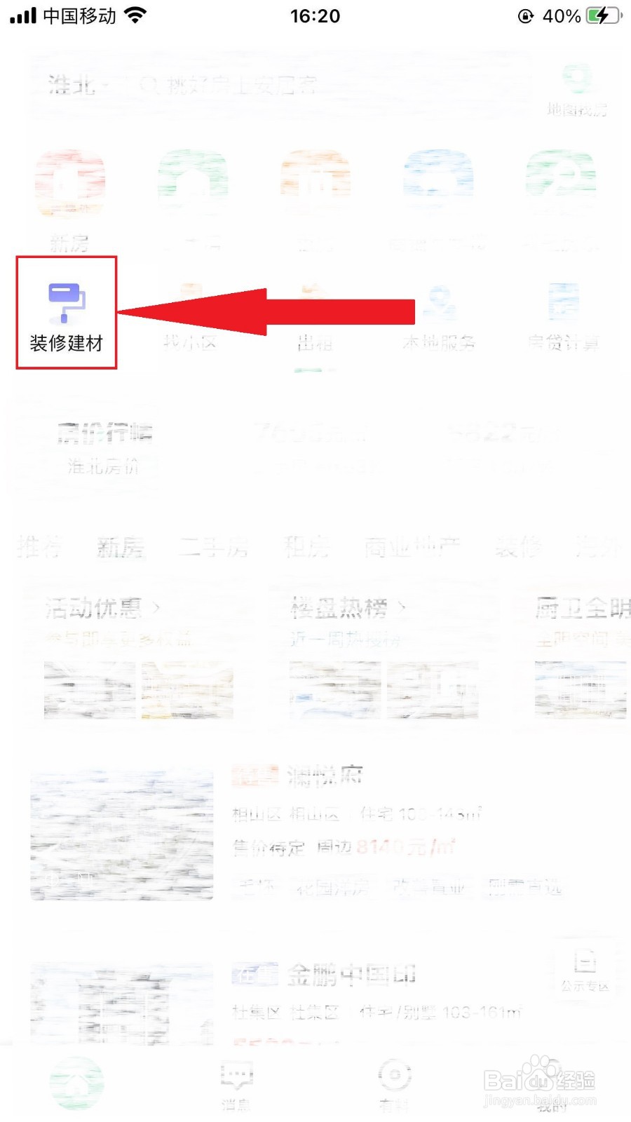 小房间怎么装修好看图片