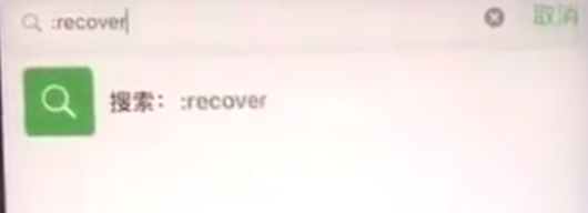 微信恢复删除的聊天记录