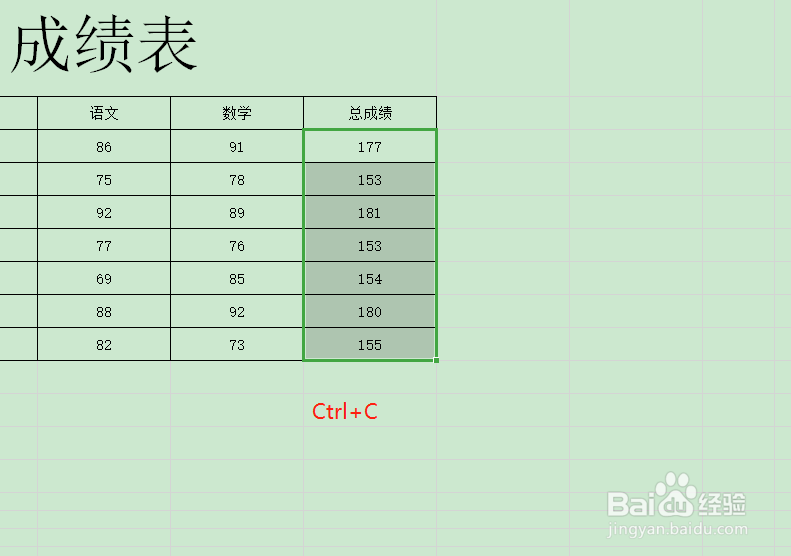 怎么把wps表格中函数结果复制到别的单元格
