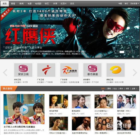 Sewise内容管理系统V1.0 使用手册