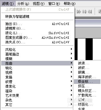 如何用PhotoShop制作放射线束效果